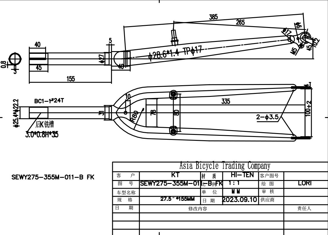 S.VILA ZA RAM VS27T225M4RVN155N 2025 ARC27